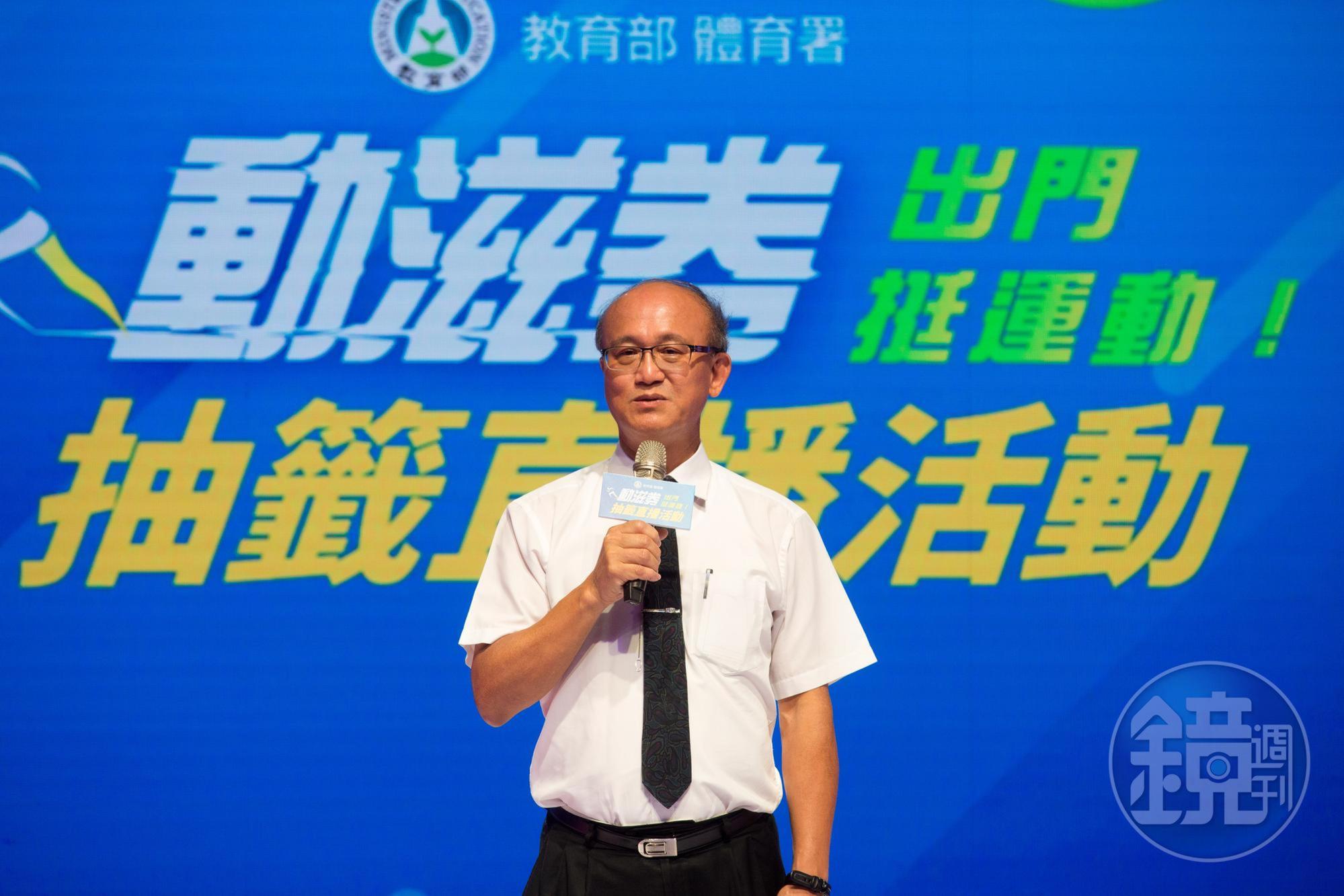 體育署代理署長林騰蛟透露,動滋券2.0將延長期限並祭出加碼方案。(本刊資料照)
