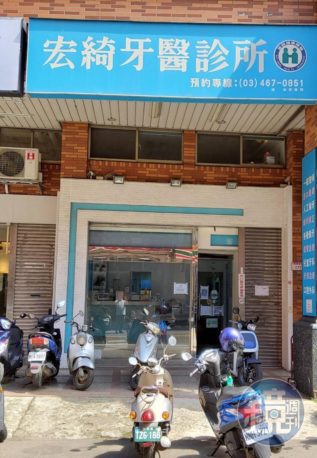 調查局人員在眾多病患前,將黃從診所帶走。