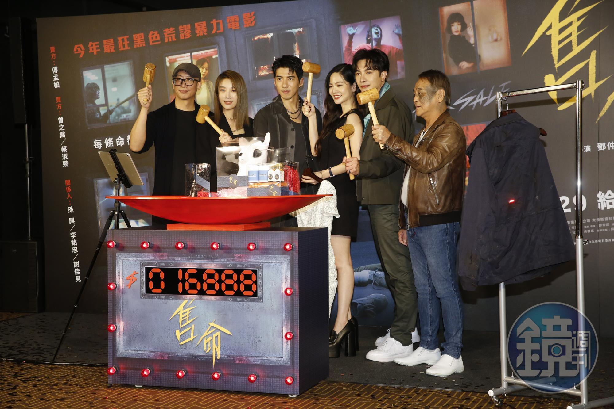 《售命》導演鄧仲謀(左起)率演員蔡淑臻、傅孟柏、曾之喬、謝佳見與蔡明修出席首映會。