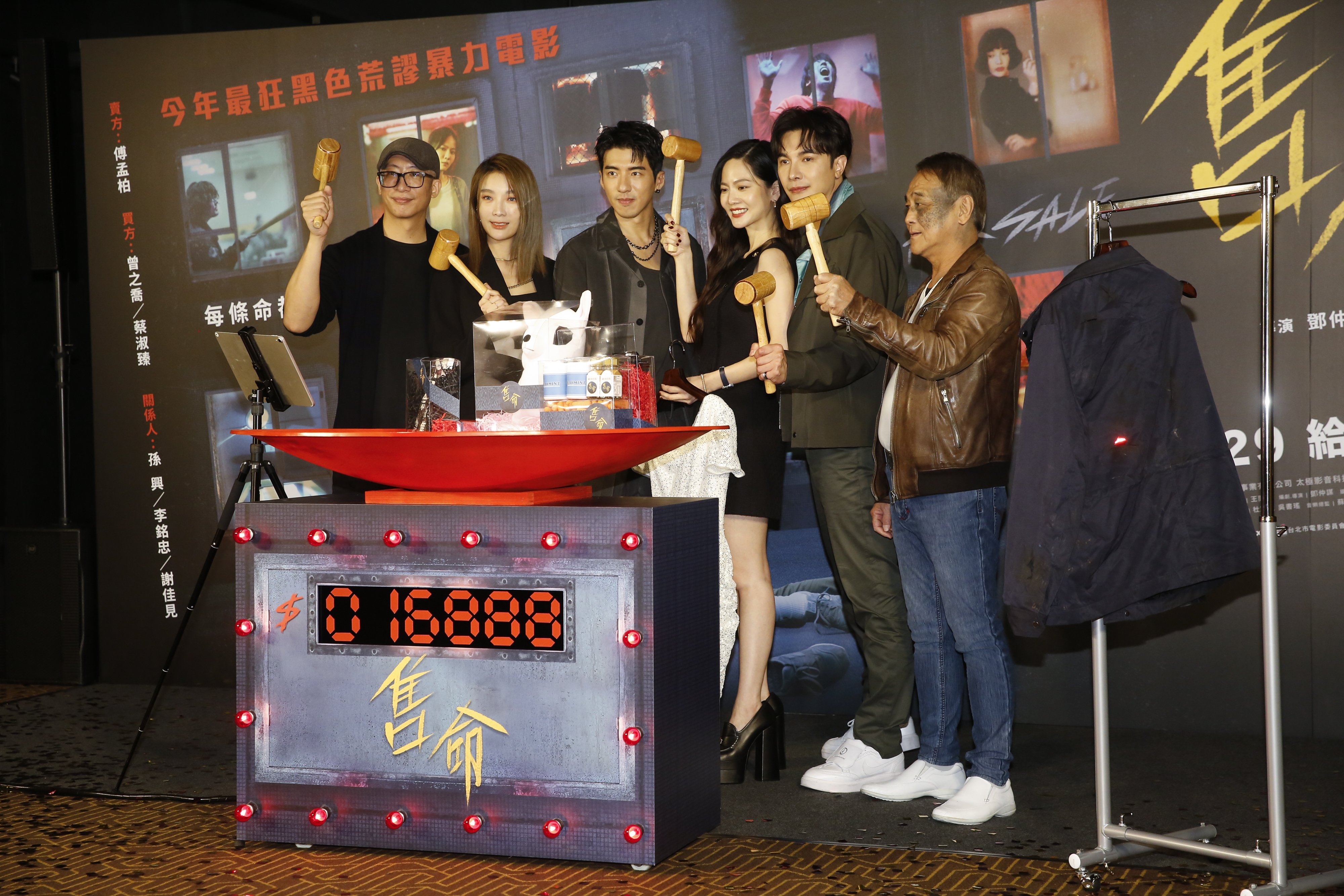 《售命》導演鄧仲謀（左起）率演員蔡淑臻、傅孟柏、曾之喬、謝佳見與蔡明修出席首映會。