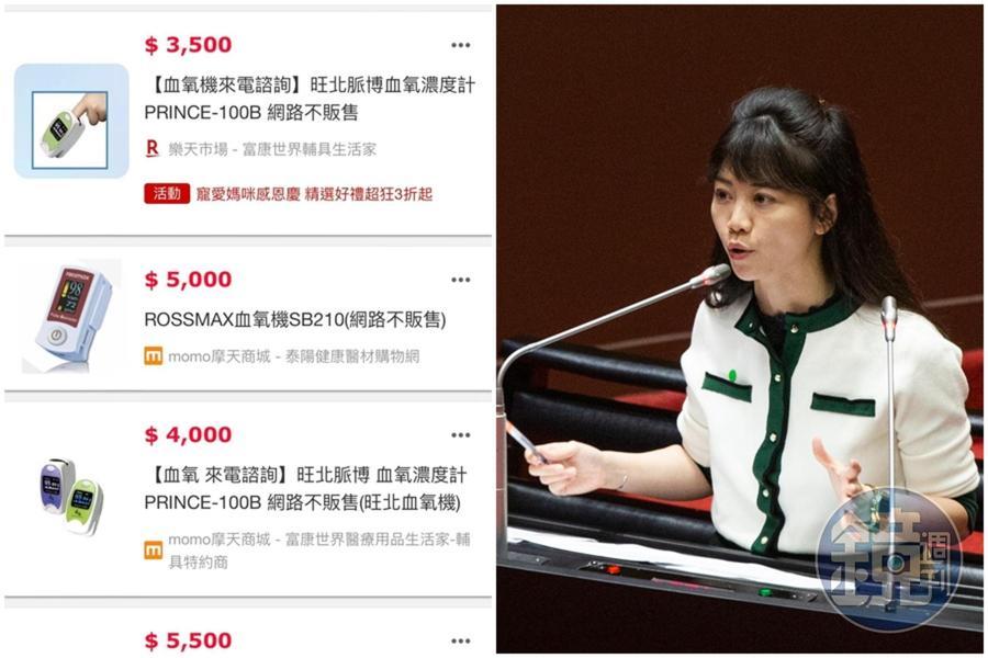 高嘉瑜指出血氧機一台動輒3000起跳，實在太過昂貴，喊話中央在進口自用及販售上也應該依等級用途適度鬆綁。（左圖翻攝自高嘉瑜臉書）