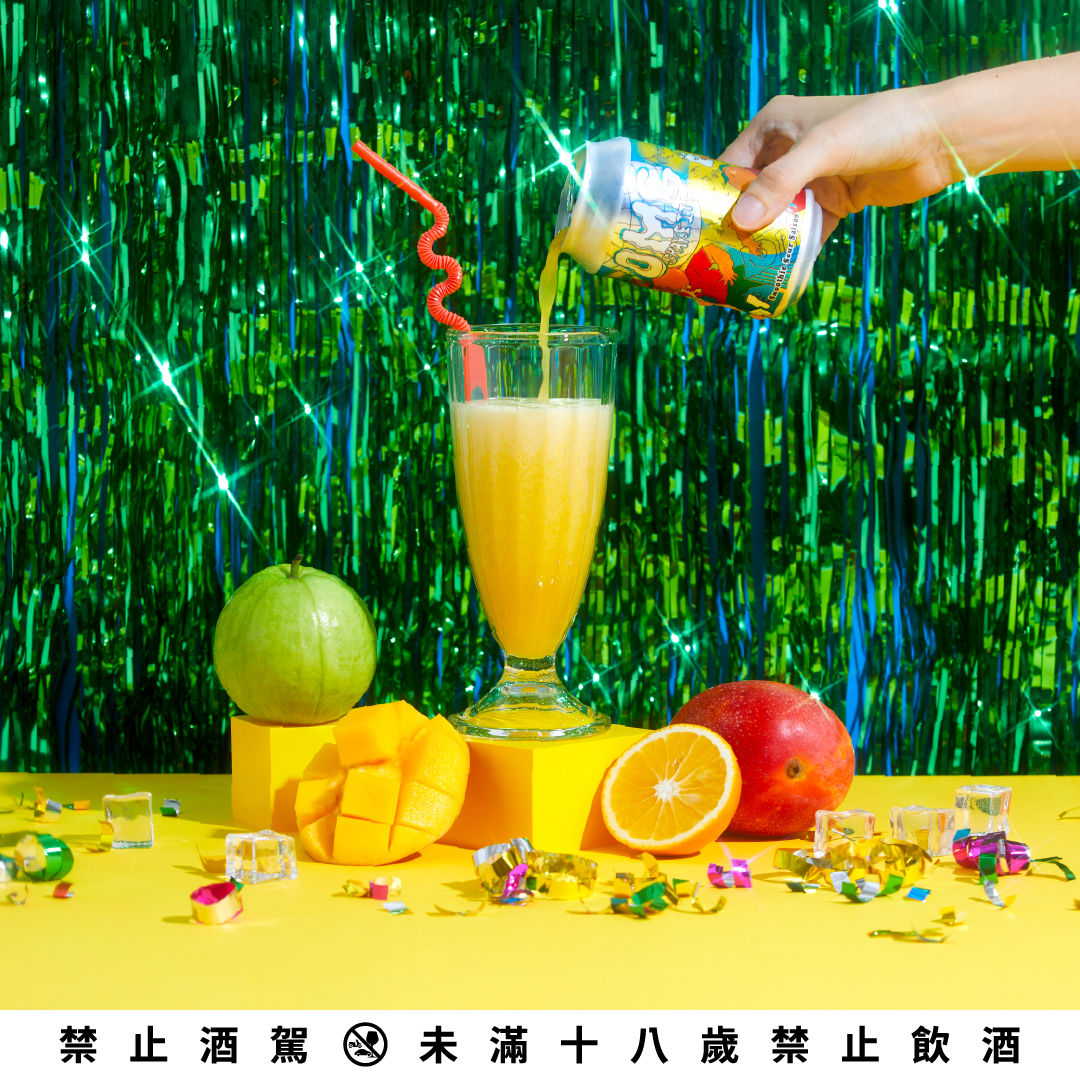 不要懷疑，「OMG 大舞廳 Shake It Smoothie Sour Saison 5.5%」倒出來的酒色就是這樣！（酉鬼啤酒提供）