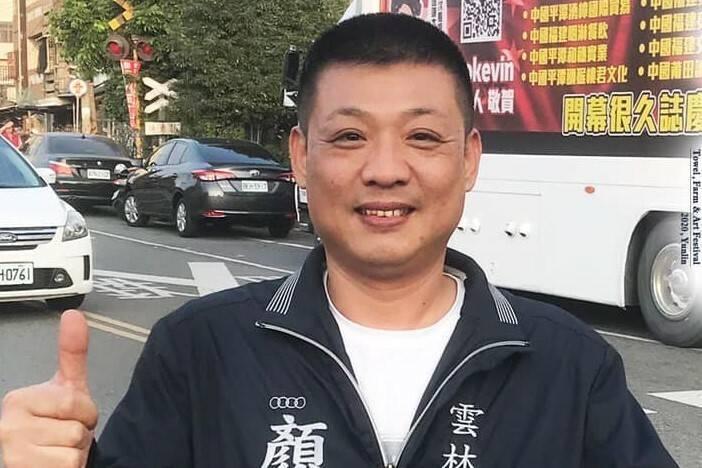 雲林縣民進黨籍議員顏旭懋被檢調查出是販毒走私集團的幕後金主。(翻攝自顏旭懋臉書)