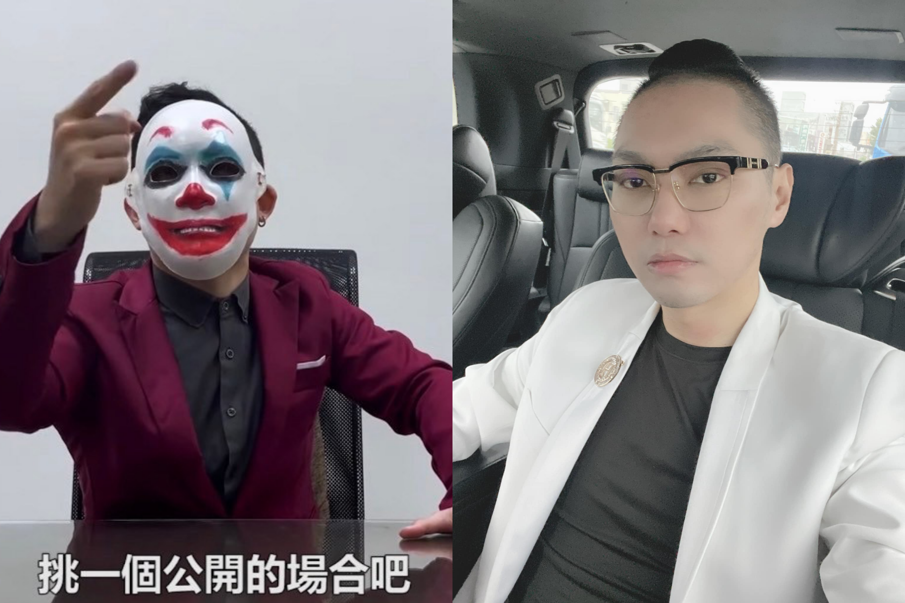 YouTuber「勾起你心中的惡」（左）和連千毅（右）日前因詐騙爭議槓上，沒想到近日劇情急轉直下。（翻攝自勾起你心中的惡、連千毅臉書）