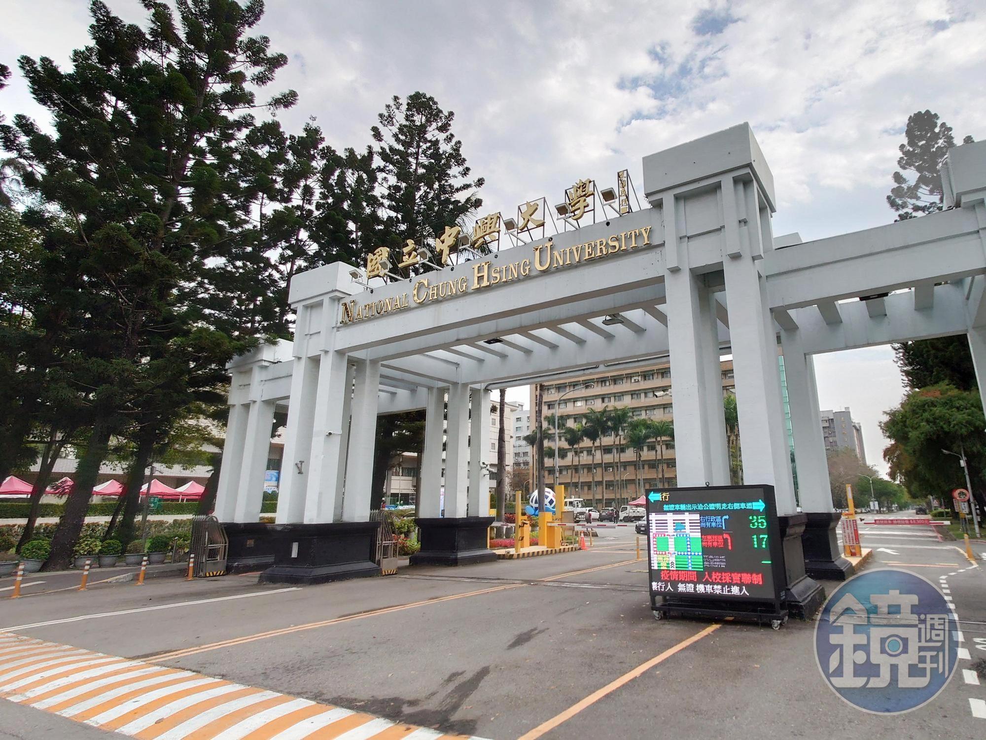 中興大學畢聯會傳出遭前會長提光款項落跑，代理會長已向警方報案。（本刊資料照）