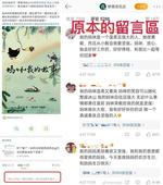 被消失8個月山河令男星手寫信與龔俊撇清關係- 鏡週刊Mirror Media
