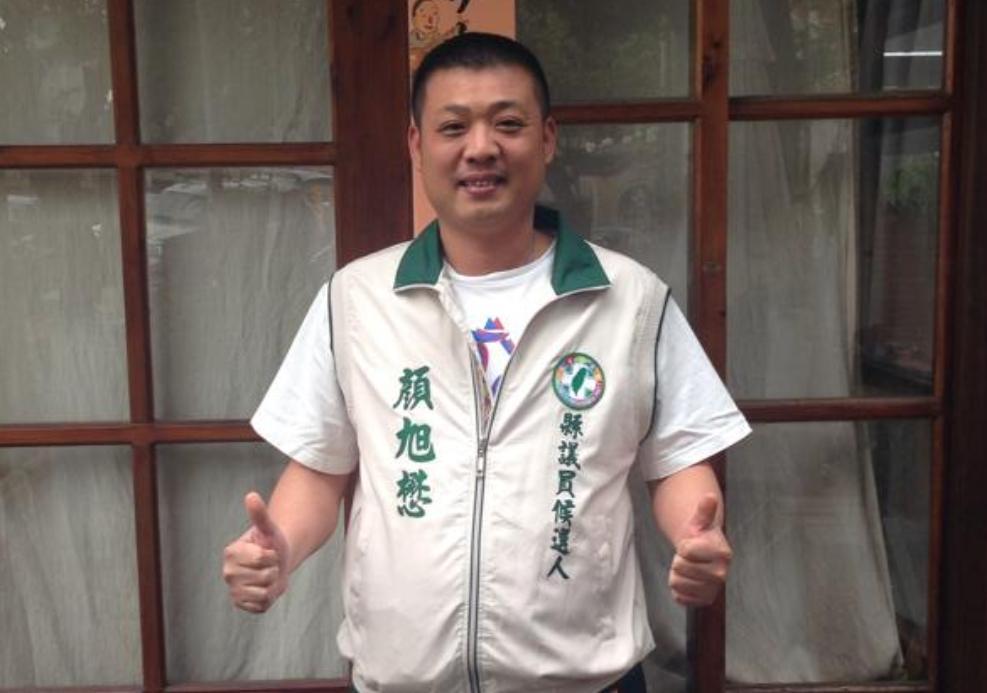 民進黨雲林縣議員顏旭懋涉嫌走私毒品，黨部緊急做出處置、撤銷其黨籍。（翻攝顏旭懋臉書）