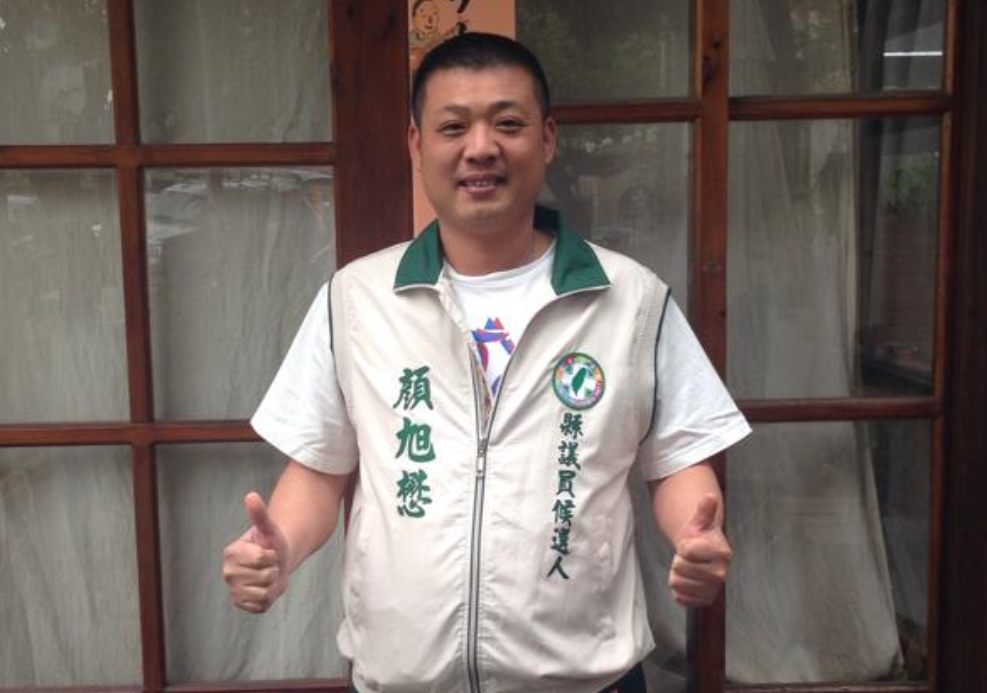 民進黨雲林縣議員顏旭懋涉嫌走私毒品，黨部緊急做出處置、撤銷其黨籍。（翻攝顏旭懋臉書）