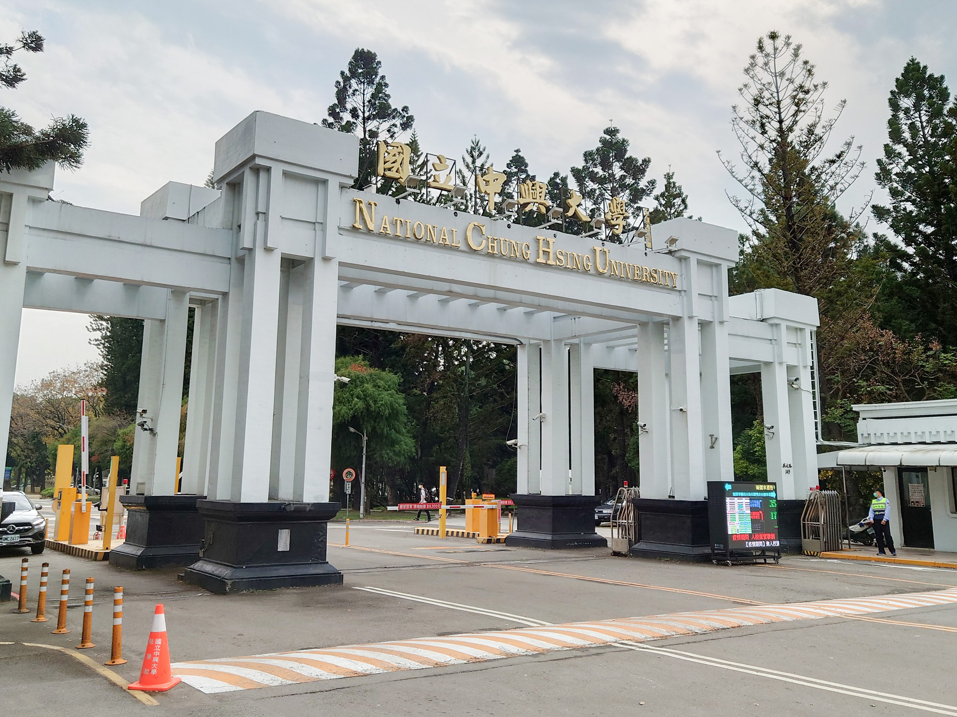 中興大學爆出畢聯會前會長捲款落跑，前會長發聲駁斥指控。