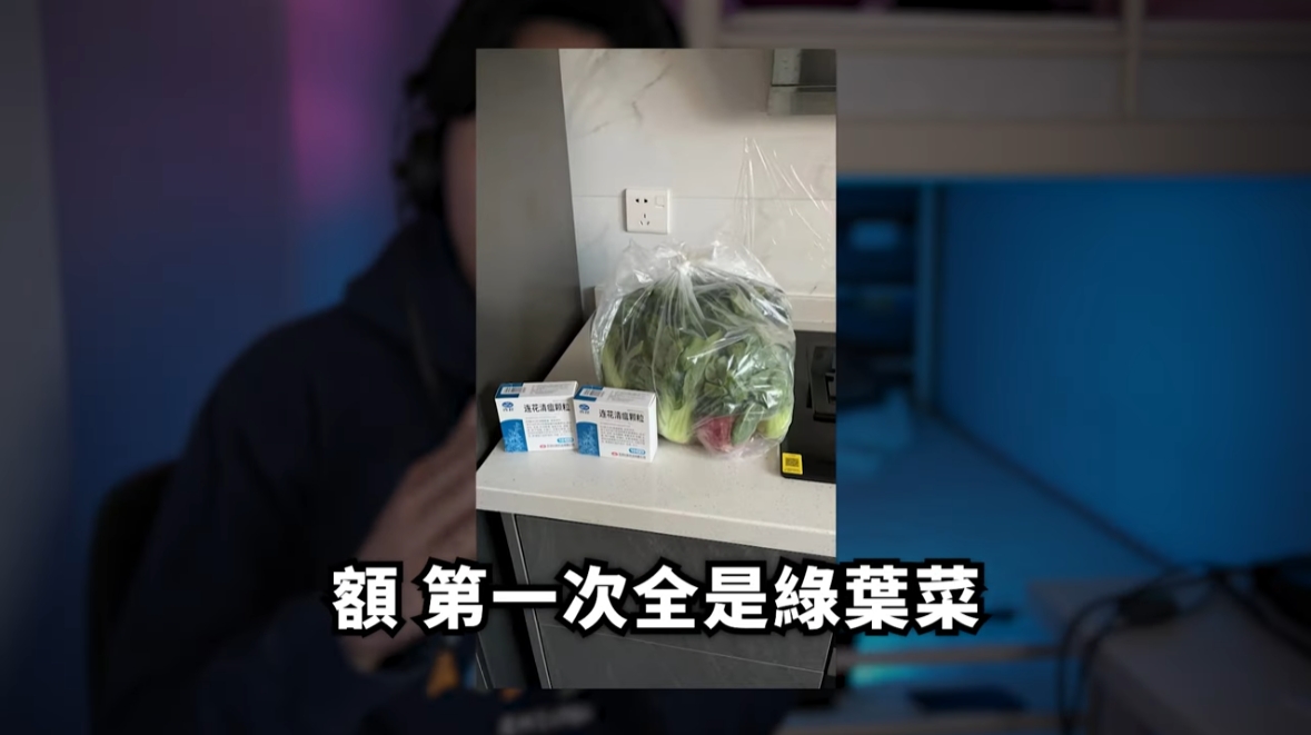 錫蘭透露自己在封城期間只收到3次公發物資,但都少得可憐。(翻攝自錫蘭YouTube)