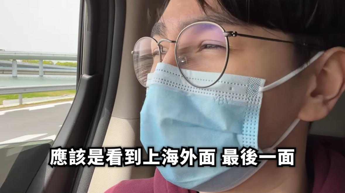 經歷了上海封城，YouTuber錫蘭近日終於回到比利時。（翻攝自錫蘭YouTube）