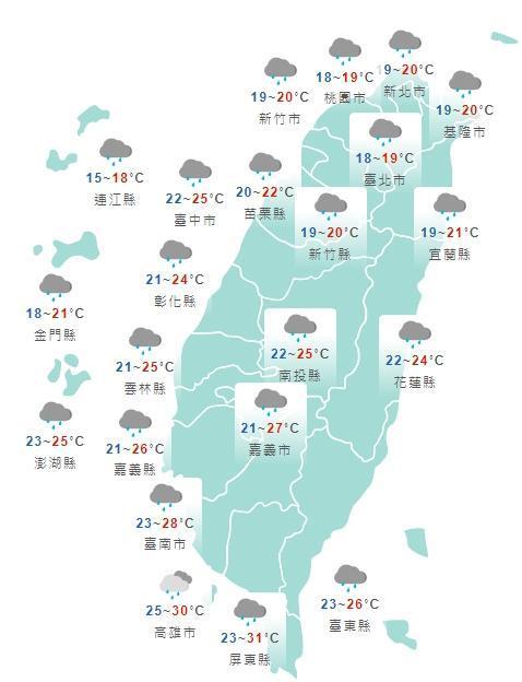中央氣象局曝光本日白天全台各地天氣狀況一覽。（中央氣象局提供）