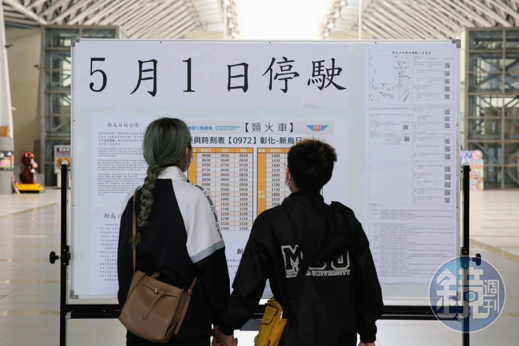 由於台鐵員工集體休假不加班,導致今日表定列車都停駛;圖為台中新烏日站情形。