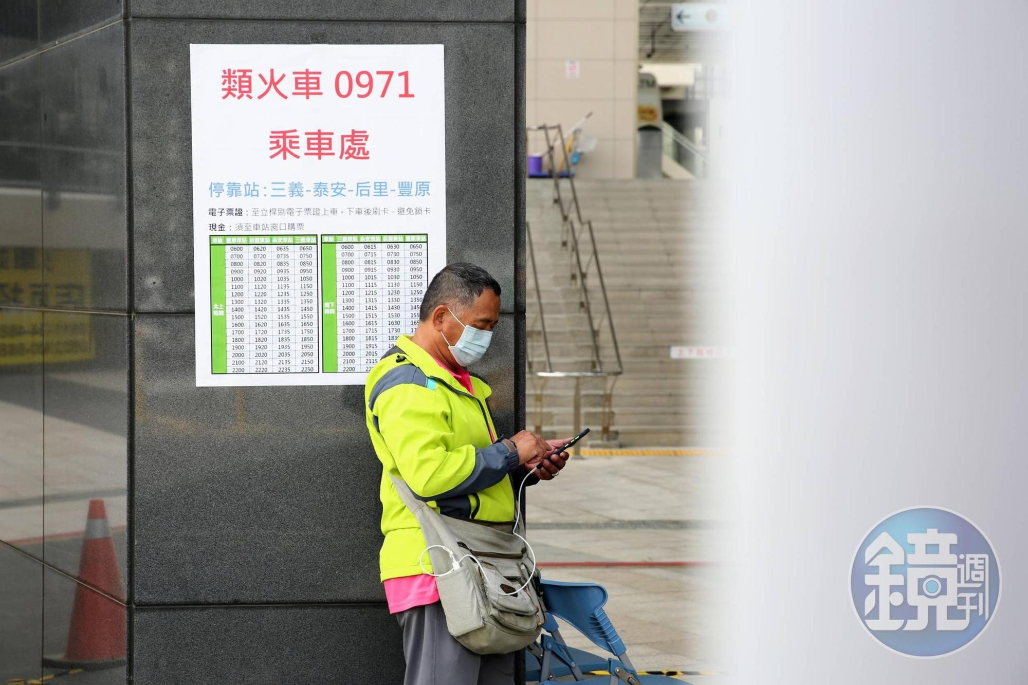 車站外不少民眾排隊等待類火車路線;圖為台中豐原站情形。