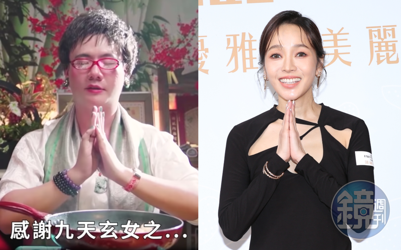 看侯佩岑這虔誠手勢(右圖),原來也是九天玄女指定姐妹(左圖)。(本刊資料照、翻攝自阿翰Po影片)