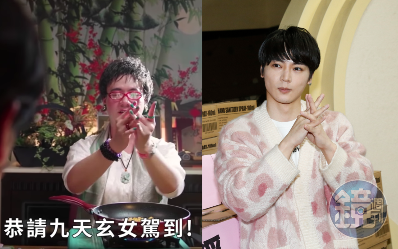 古曜威(右圖)教授酒精使用的內、外、夾、弓、大、立、腕口訣,原來也是恭請九天玄女「降肉」的起手式(左圖)。(迎)(本刊資料照、翻攝自阿翰Po影片)