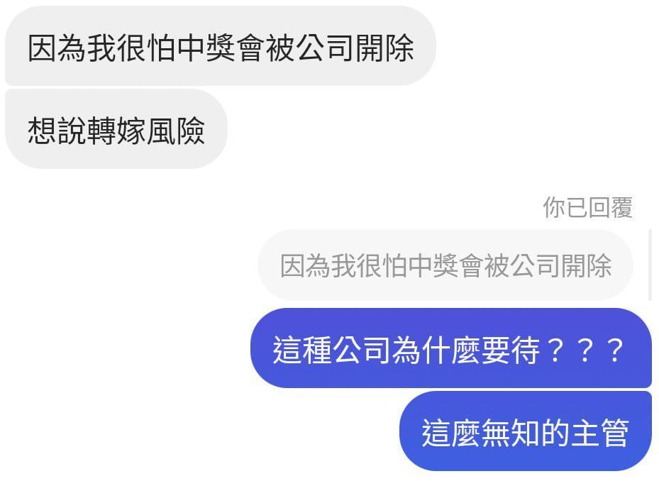 姜冠宇分享朋友的真實經歷,狠酸「什麼邏輯?」(翻攝自姜冠宇臉書)