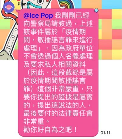 男網友曬出對話紀錄截圖，曝光該咖啡廳的無良行徑。（翻攝自Dcard）