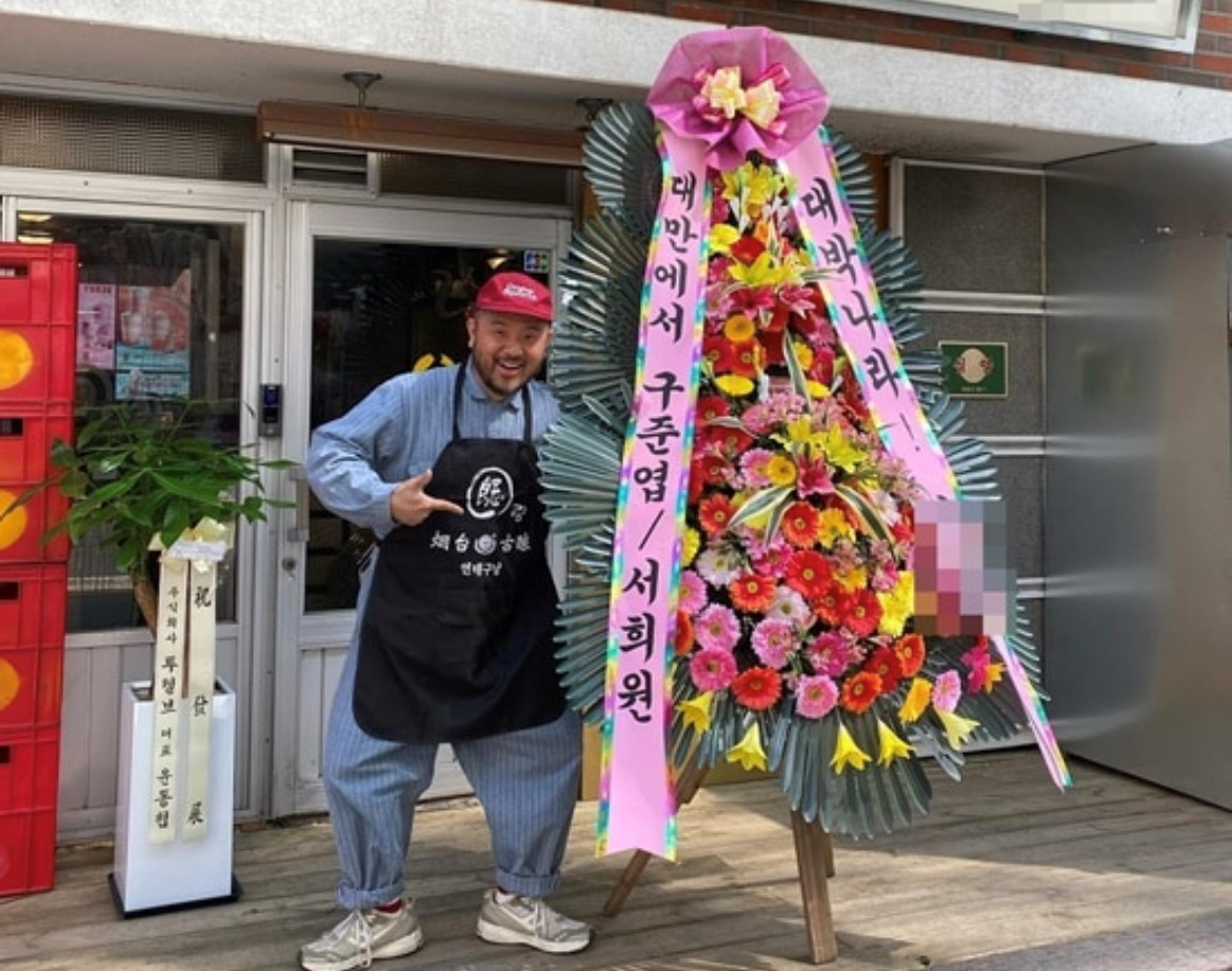 沈泰允曬出大S和具俊曄聯名的花圈。（翻攝自沈泰允臉書）