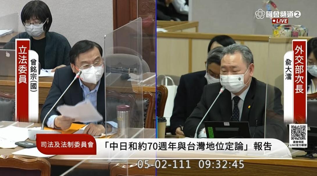 曾銘宗在質詢環節時，痛罵俞大㵢「你是肖仔喔」「把我們當肖仔？」。（翻攝自國會頻道YouTube）