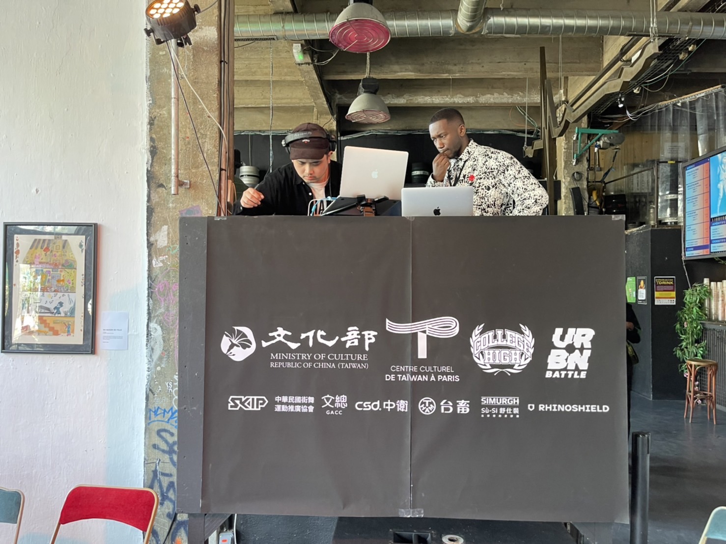 URBN街舞藝術節。 （文化總會提供）