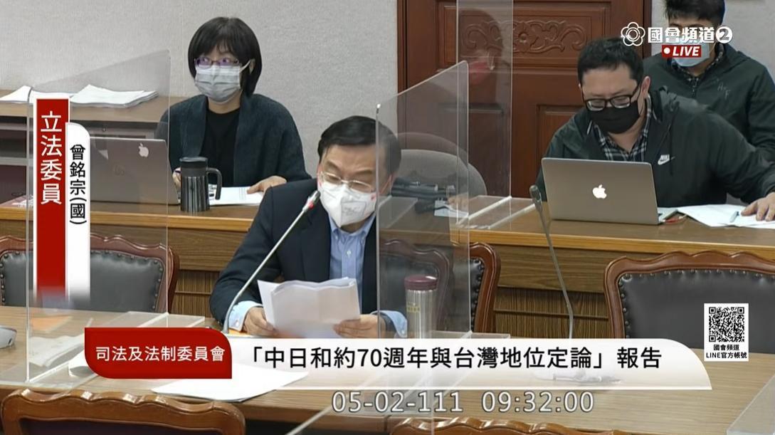 曾銘宗待官員報告結束後，突然提及外交部的報告內容接著就開罵。（翻攝自國會頻道YouTube）
