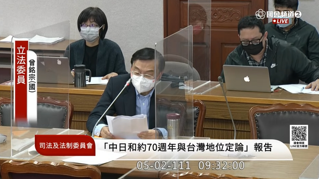 曾銘宗待官員報告結束後，突然提及外交部的報告內容接著就開罵。（翻攝自國會頻道YouTube）