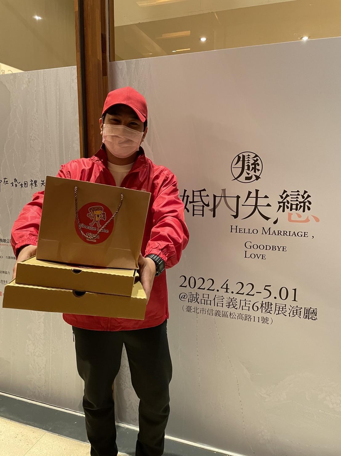黃健瑋客串舞台劇《婚內失戀》外送員,以行動力力挺老婆「爆花」蔡亘晏。(巨宸製作提供)