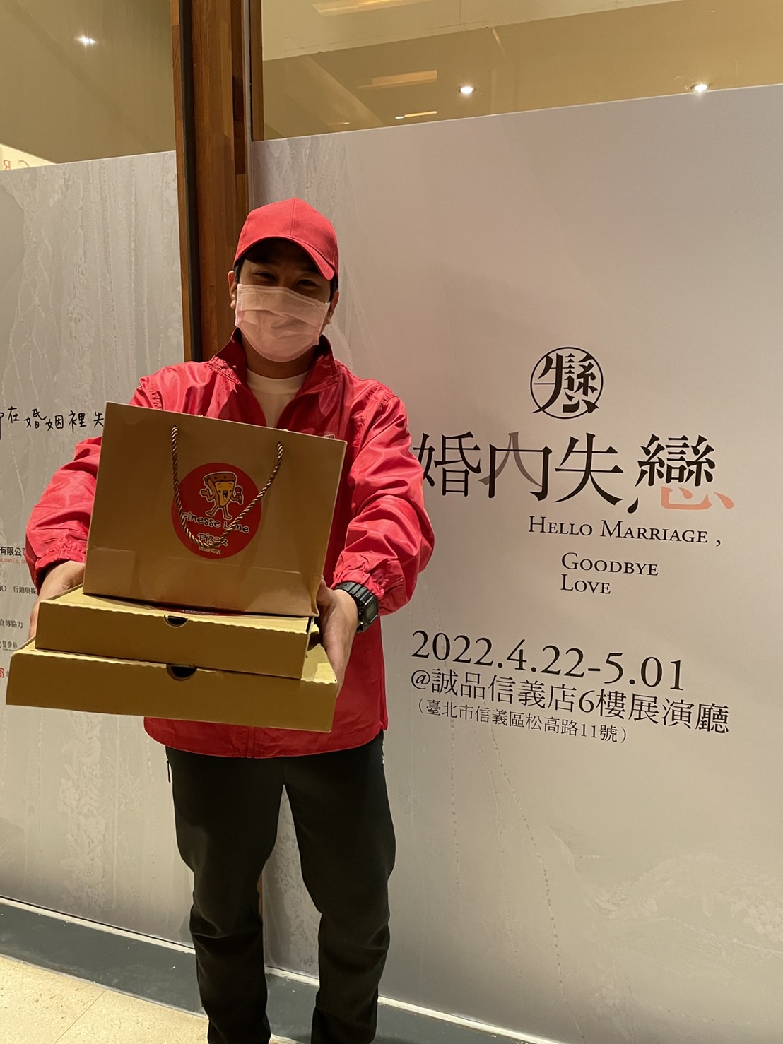 黃健瑋客串舞台劇《婚內失戀》外送員，以行動力力挺老婆「爆花」蔡亘晏。（巨宸製作提供）