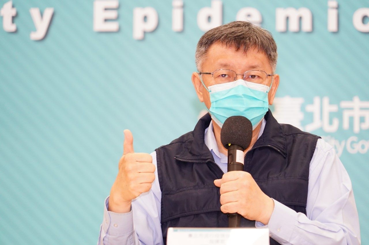 台北市長柯文哲今開疫情記者會說明疫情狀況。（台北市政府提供）