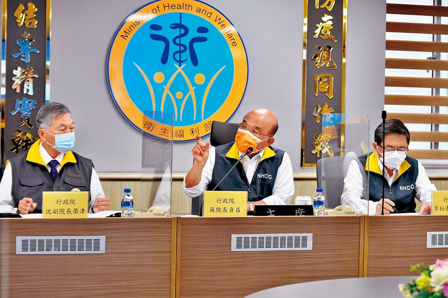 蘇貞昌(中)1日在擴大防疫會議中表示,因99.7%均為無症狀與輕症,政府持續放寬防疫措施。(行政院提供)