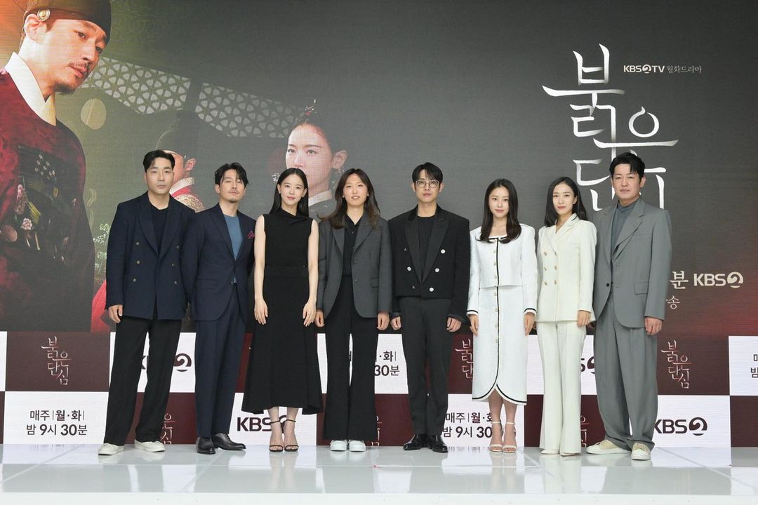 《紅丹心》今舉行記者會。(翻攝KBS drama IG)