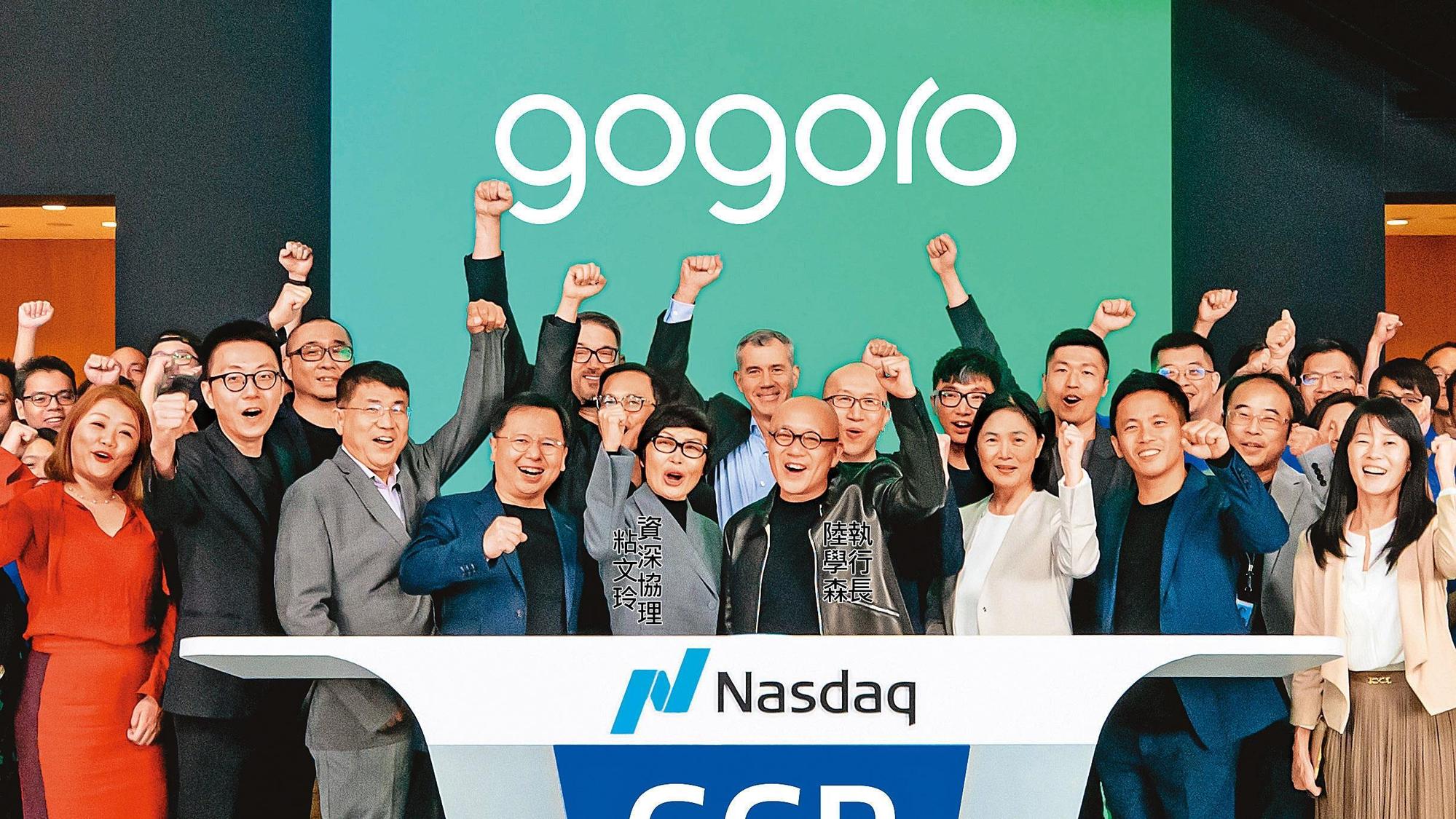 陸學森在台灣總部，與紐約連線舉辦Gogoro上市敲鐘活動，帶領所有員工一同歡呼。（Gogoro提供）