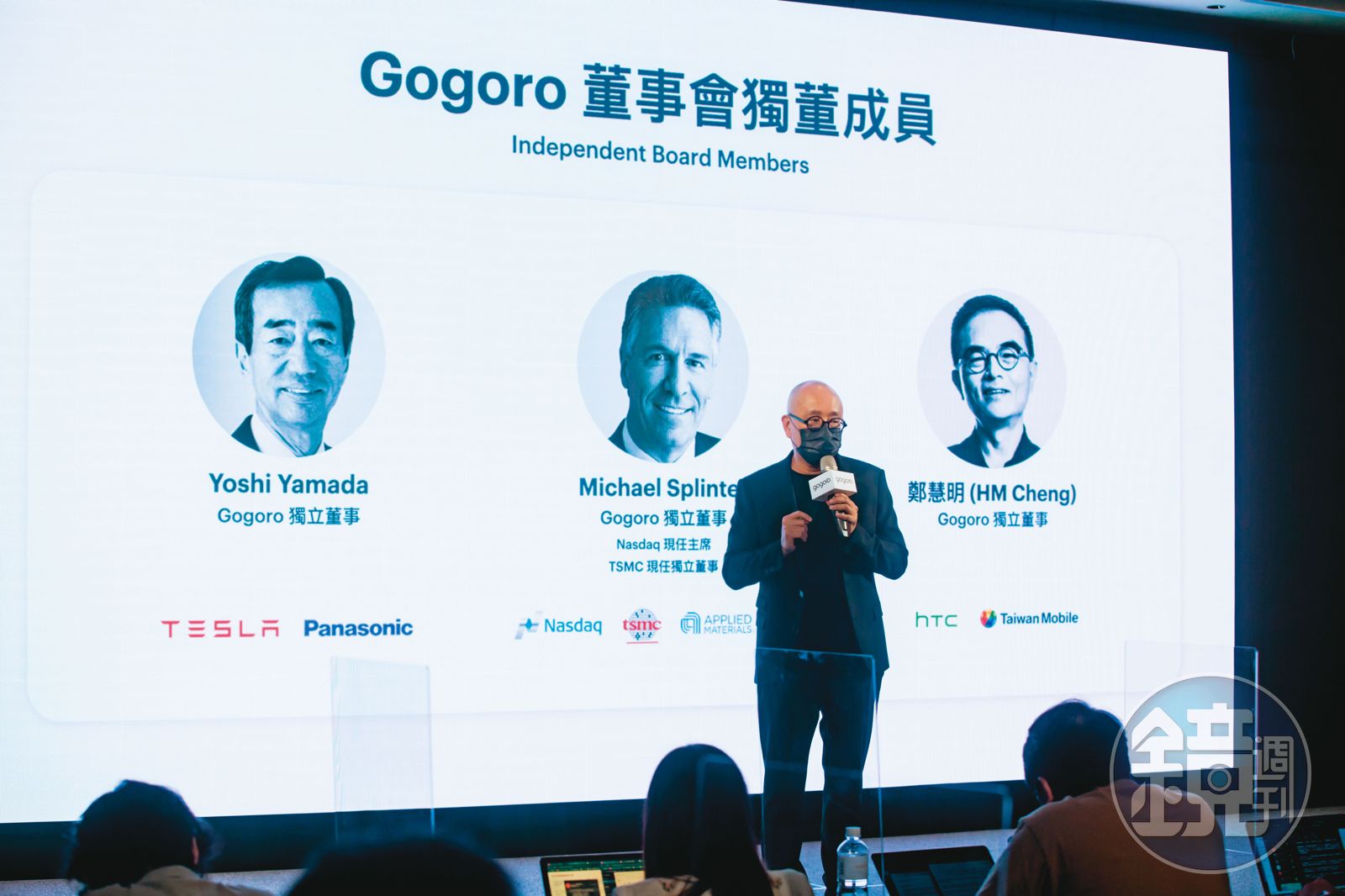 全文】女祕書認股37億居冠Gogoro赴美上市6員工身價破億- 鏡週刊Mirror Media
