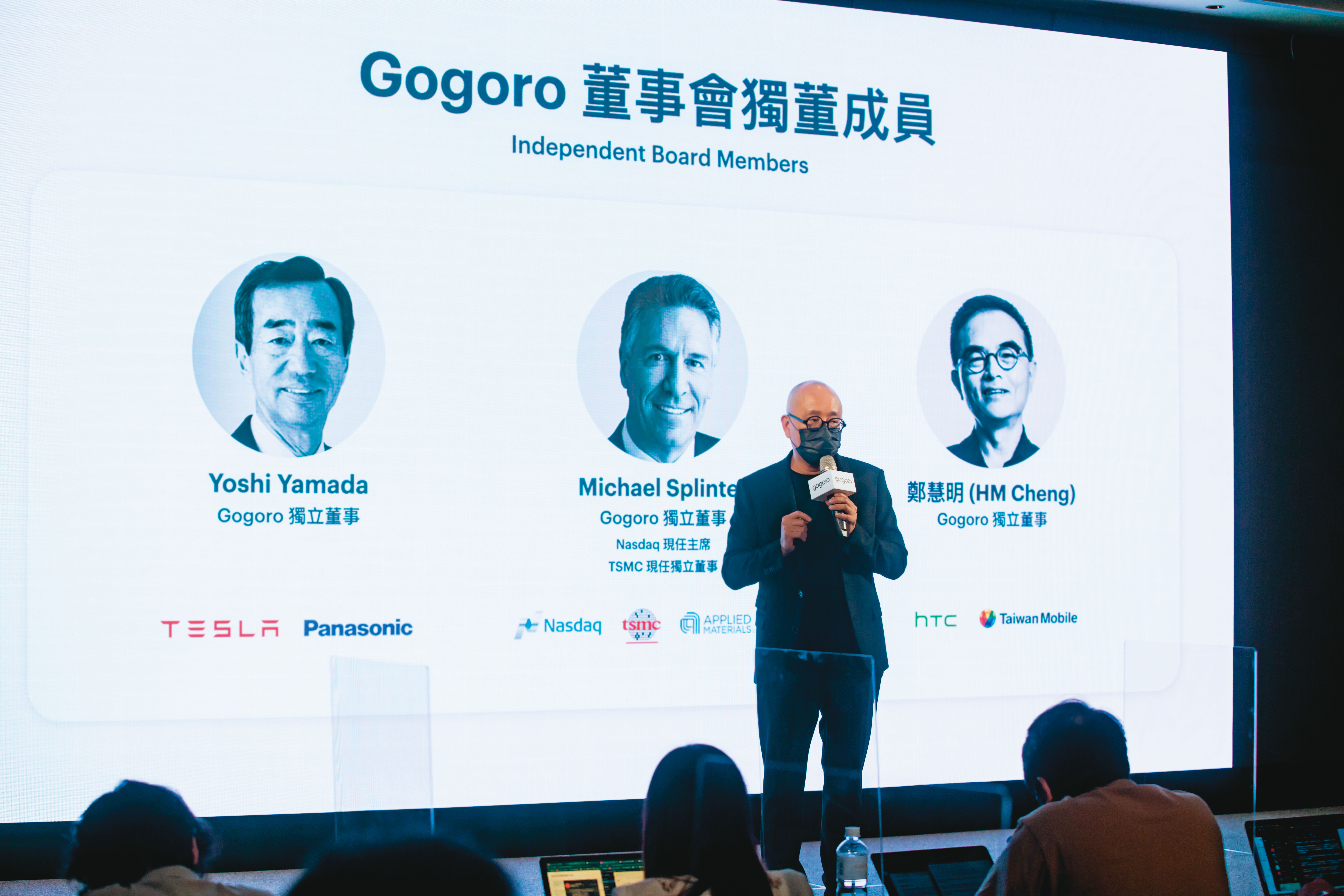 陸學森靠借殼上市（SPAC），為Gogoro募得3.35億美元。