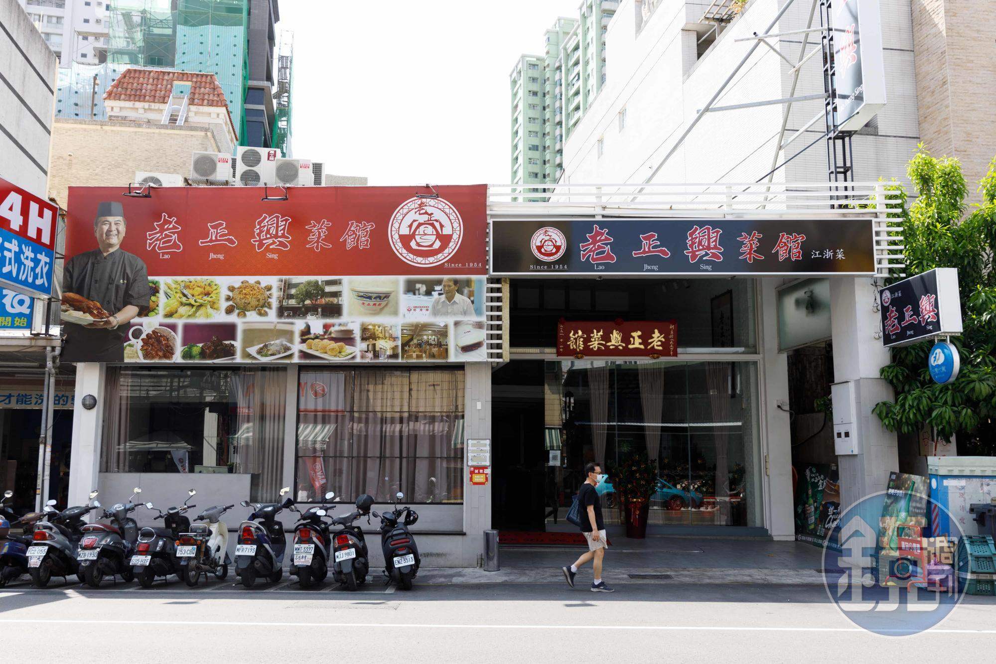 「老正興菜館」繼2年前重啟後又再拓了新店，讓顧客有更多選擇。