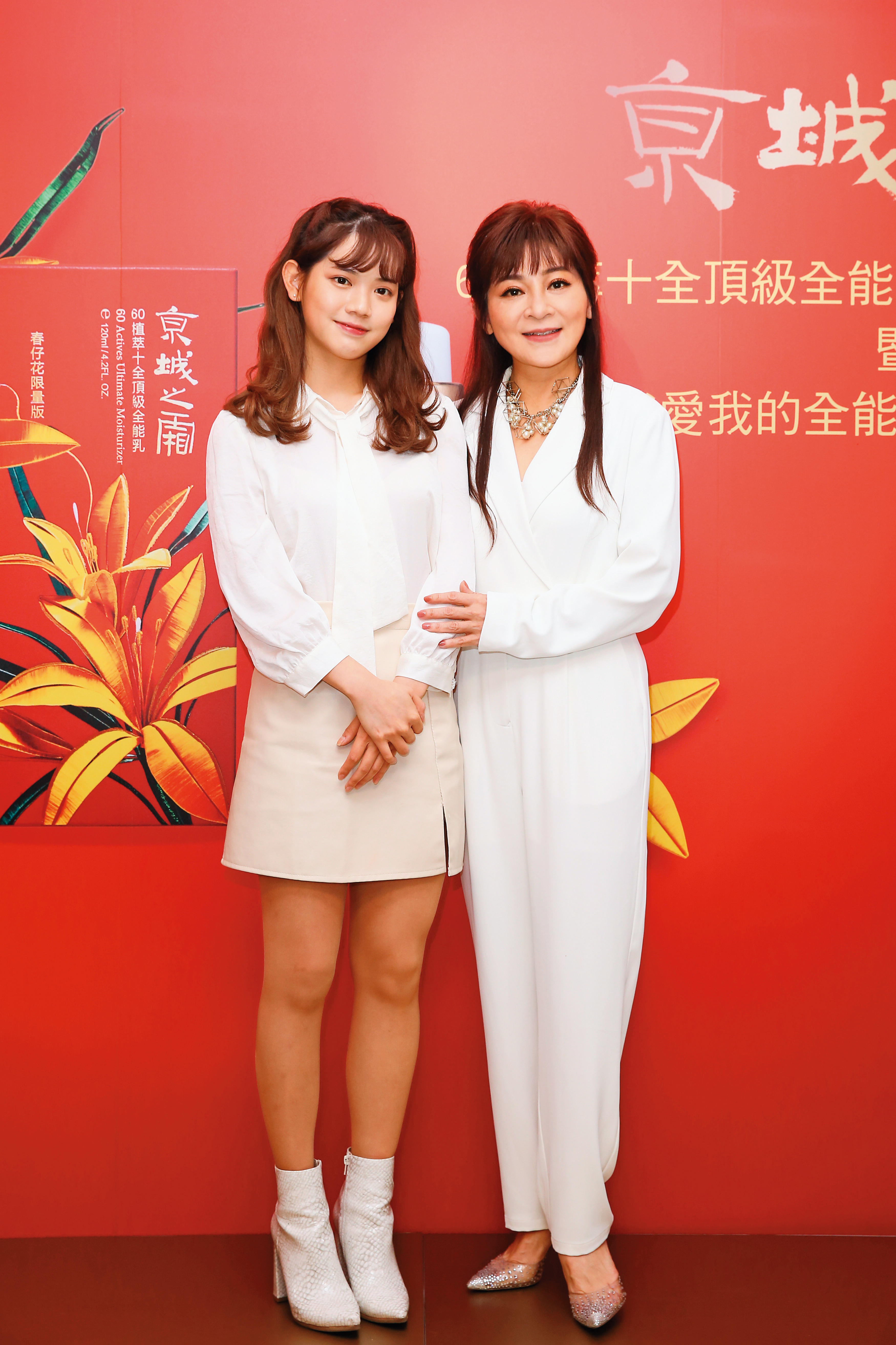 陳沂協助警方辦案,赫然發現王彩樺(右)也是受害者,特地傳訊告知王彩樺此事。右為王彩樺女兒黃于庭。