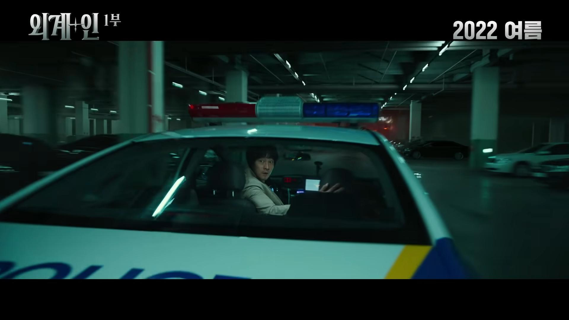 蘇志燮飾演現代刑警，遭到外星人追逐的他面臨生命危脅。（翻攝畫面）
