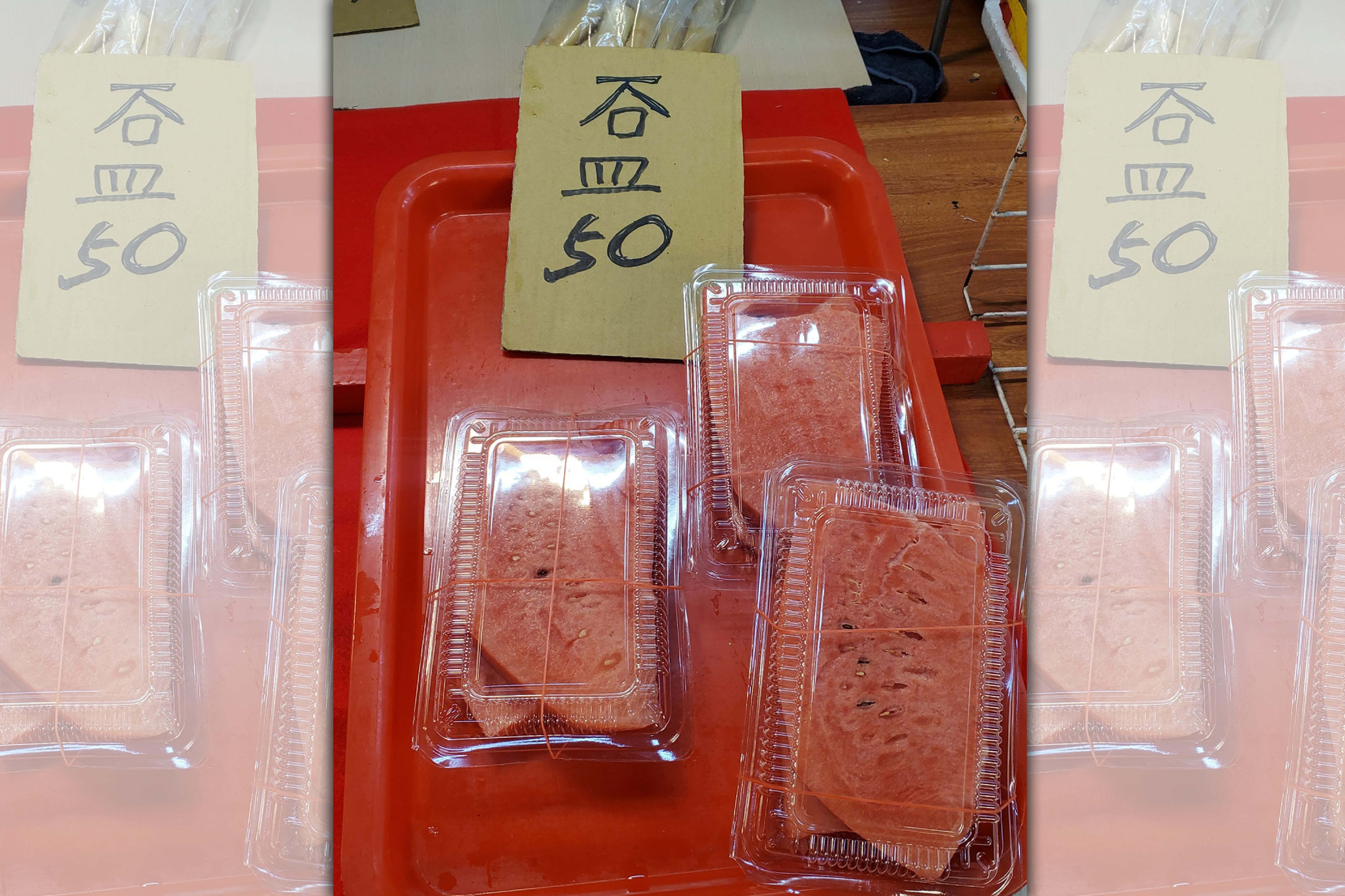 攤販賣西瓜標價板上卻寫著「一人口皿50」，讓網友看得霧煞煞。（翻攝臉書社團：爆廢公社公開版）