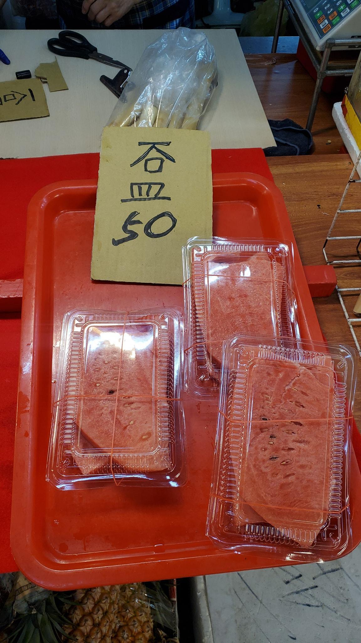 西瓜的標價板上卻寫著「一人口皿50」，網友乍看還以為是韓文。（翻攝臉書社團：爆廢公社公開版）