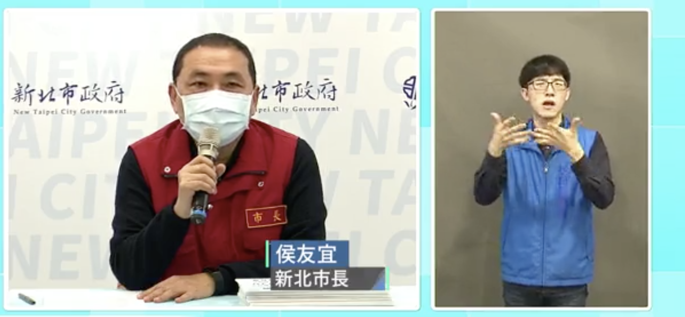 新北市長侯友宜今說明疫情狀況。（翻攝我的新北市臉書）