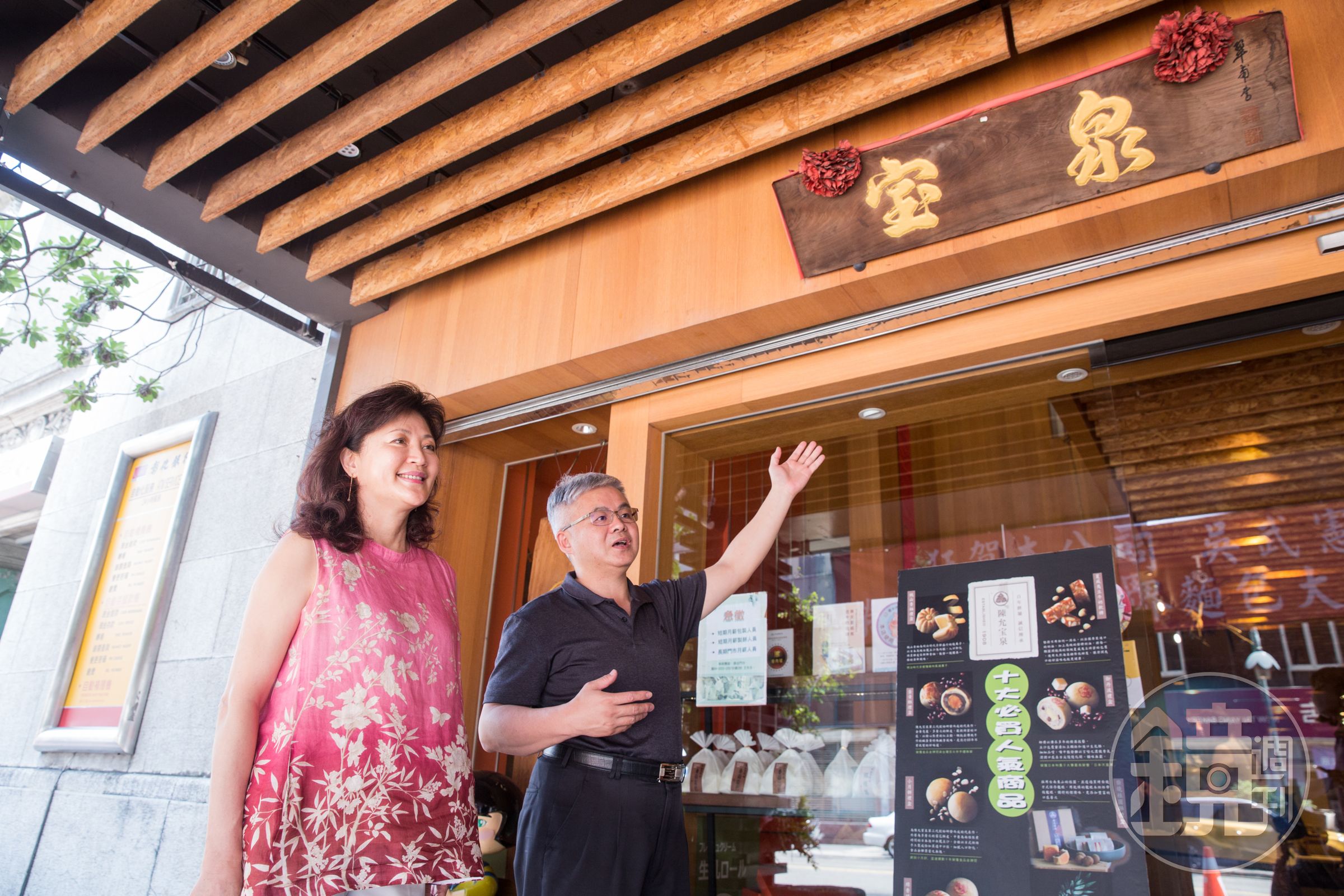 陳允宝泉系出豐原百年老店宝泉，店裡掛的招牌，是第二代赴日開宝泉時使用的招牌。