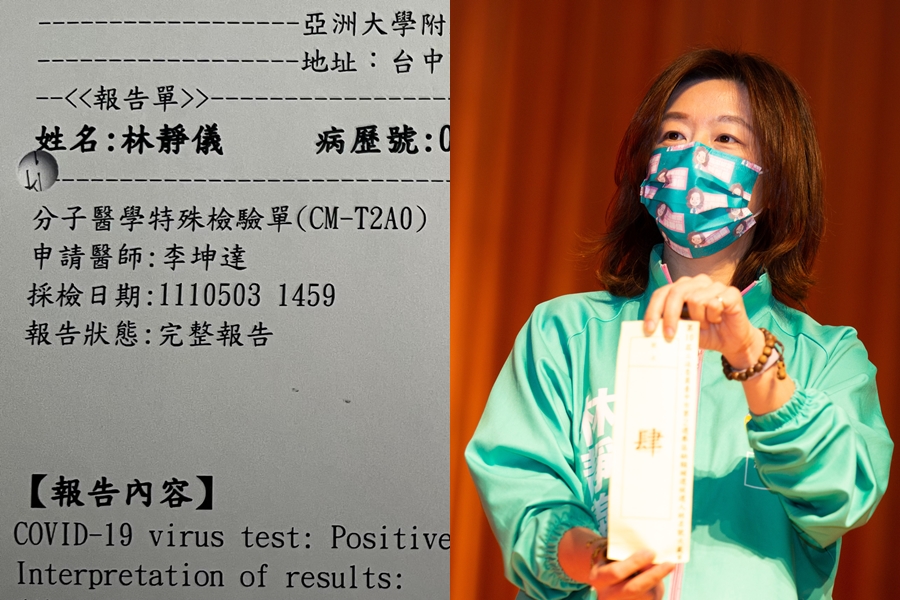 立委林靜儀今證實自己確診新冠肺炎，即日起將在家隔離10天。（翻攝自林靜儀臉書、本刊資料照）