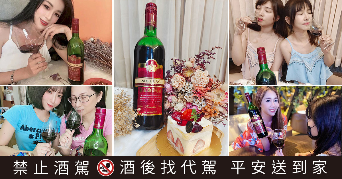 IG上掀起一波紅酒熱潮，眾網紅們紛紛跟媽咪一起品味台酒的玉泉紅麴葡萄酒，酸酸甜甜的滋味最能擄獲媽咪的心。（圖片翻攝 IG）