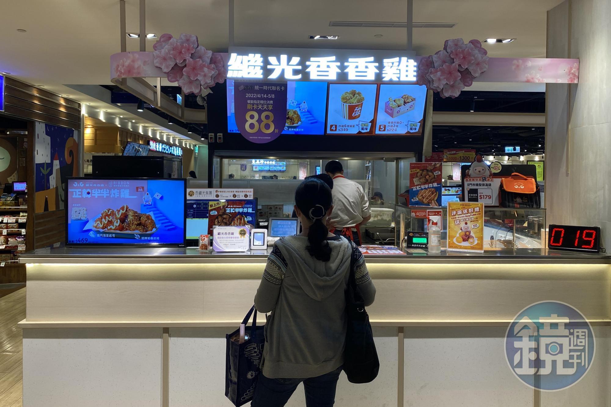 「正韓半半炸雞」販售期間為2022/4/21~6/29,部分門市無供應或僅限平日,可先致電門市確認供貨情況。