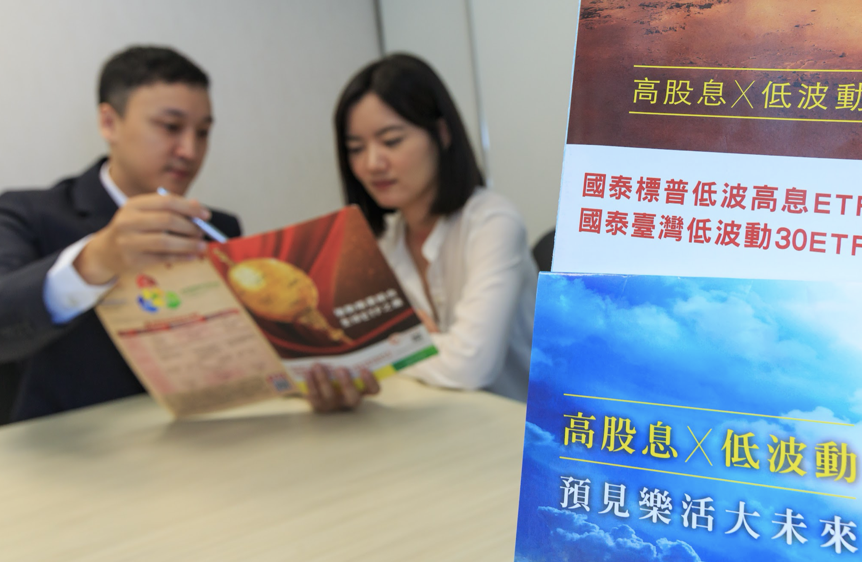 國泰永續高股息ETF首創季配息機制，吸引不少有現金規劃的人進場布局。