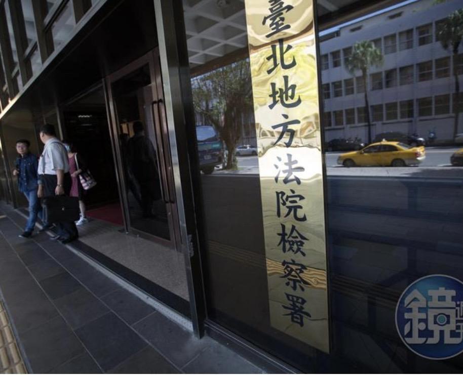 台北地檢署偵辦im.b吸金案，今依違反銀行法等罪將曾及其女友與相關被告共31人起訴。