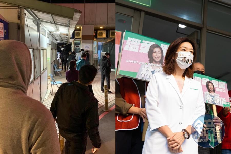 林靜儀（右）昨日公告自己確診，卻引來朱凱翔質疑，為什麼林靜儀可以「隨到隨做PCR」；左圖為民眾排隊等做PCR畫面。（翻攝自「不演了新聞台」、本刊資料照）