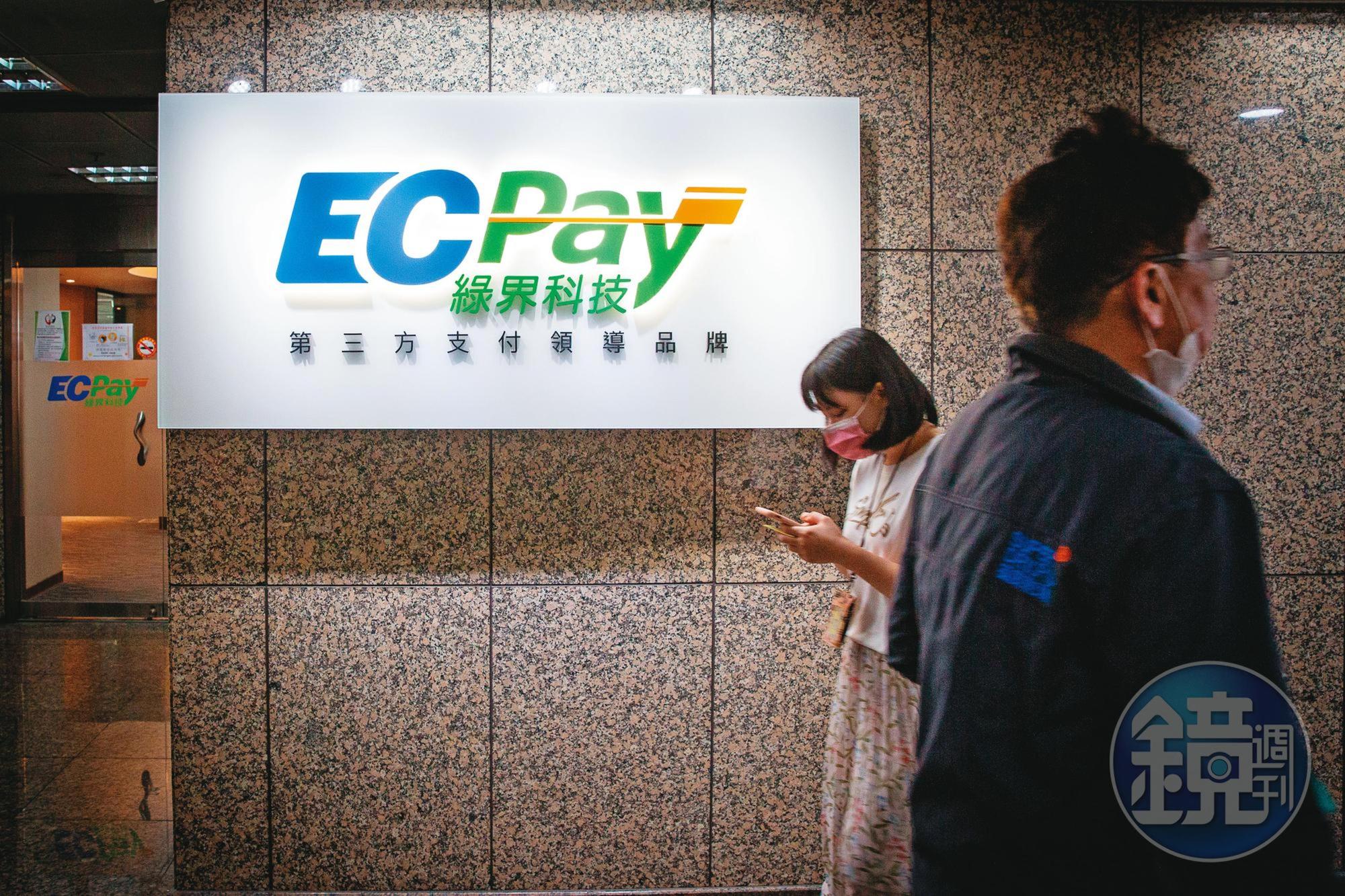 台灣支付新星綠界科技憑藉與銀行、商家良好合作基礎,開始提供利率彈性的多元無卡分期選擇。