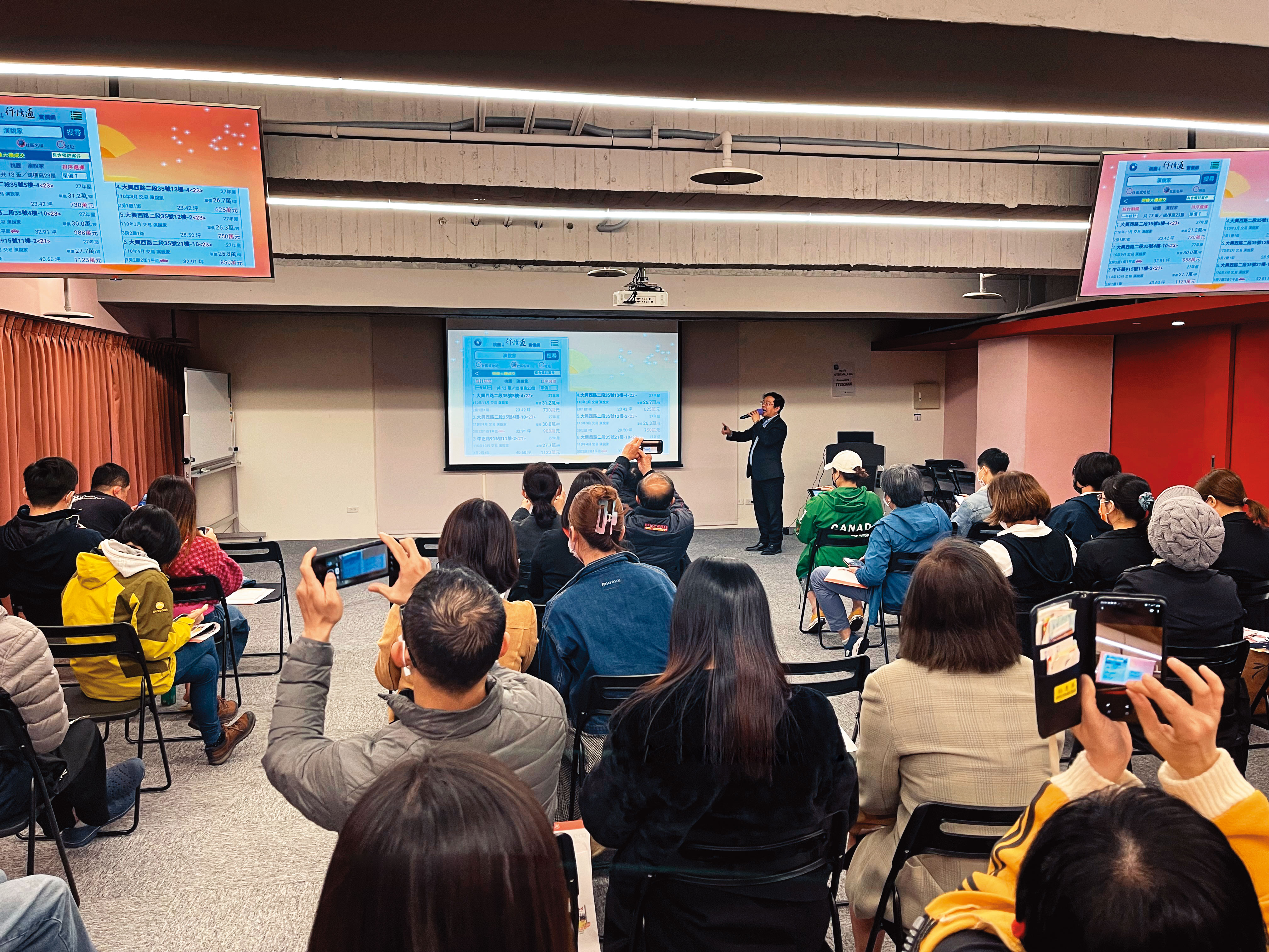 記者直擊億萬團隊3月初在台北舉辦免費講座，小型會議室湧進約40位民眾。